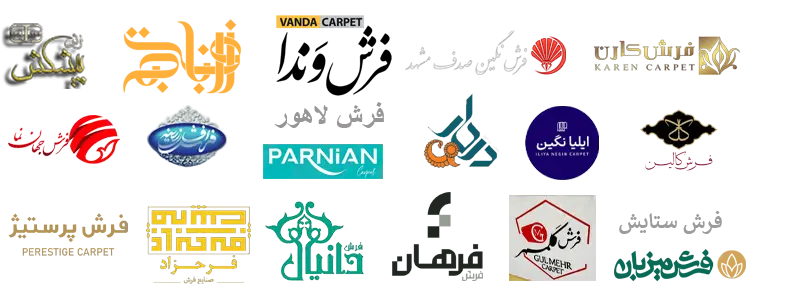 برندهای همکار